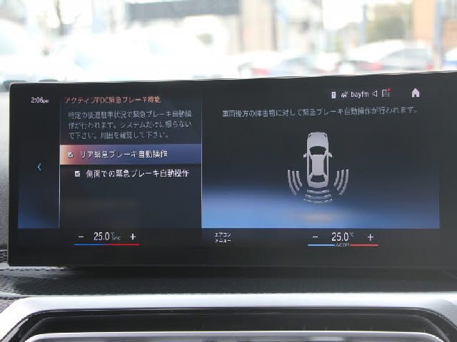 BMW 2SERIES COUPE 2023 Image 31