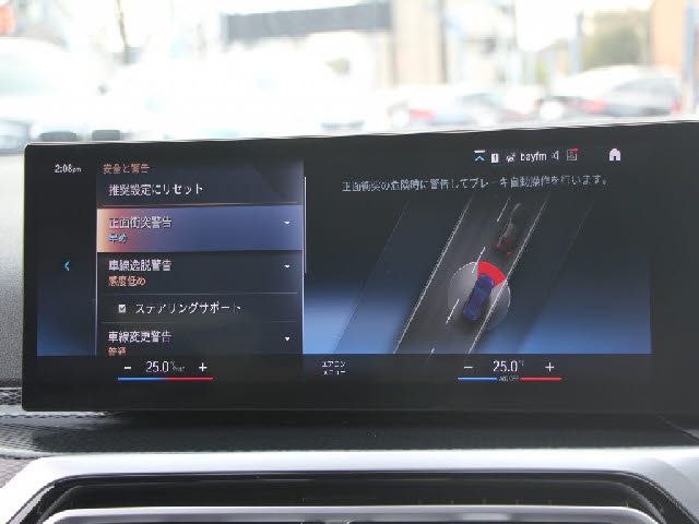 BMW 2SERIES COUPE 2023 Image 31