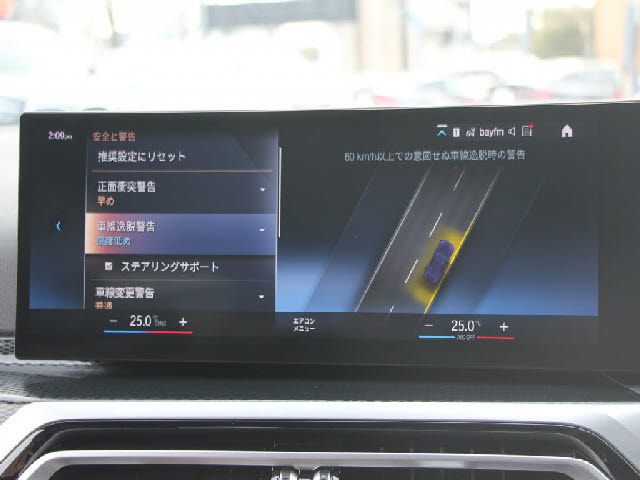 BMW 2SERIES COUPE 2023 Image 31