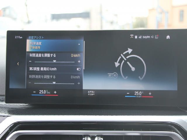 BMW 2SERIES COUPE 2023 Image 31