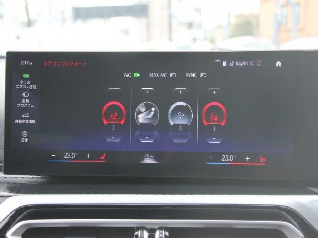 BMW 2SERIES COUPE 2023 Image 31