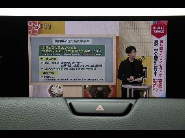 MAZDA CX-60 2023 Image 31