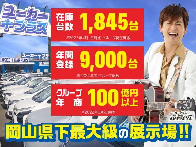 DAIHATSU ROCKY 2020 Image 31