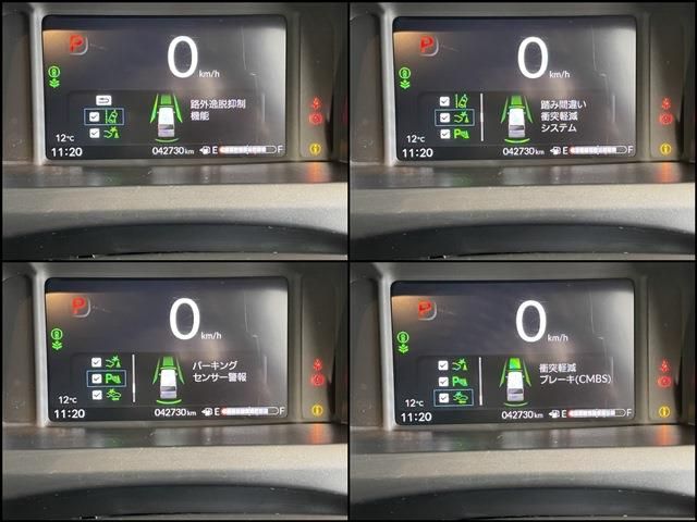 HONDA N BOX 2024 Image 31