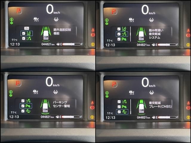 HONDA N BOX 2024 Image 31