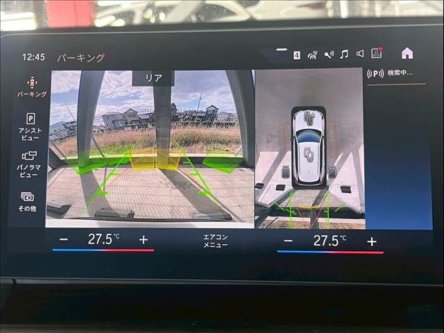 BMW X1 2023 Image 31