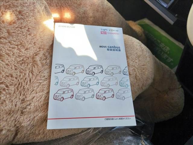 DAIHATSU MOVE CANBUS 2021 Image 31