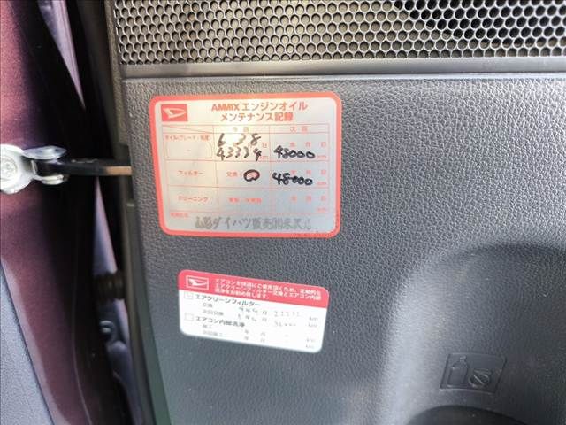 DAIHATSU MOVE CANBUS 2021 Image 31