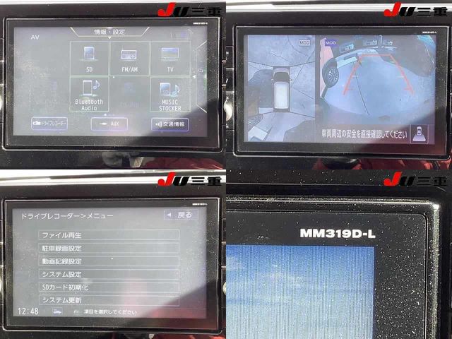 NISSAN DAYZ 2019 Image 31