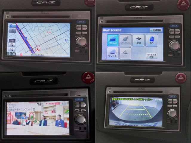 HONDA CR-Z 2013 Image 31