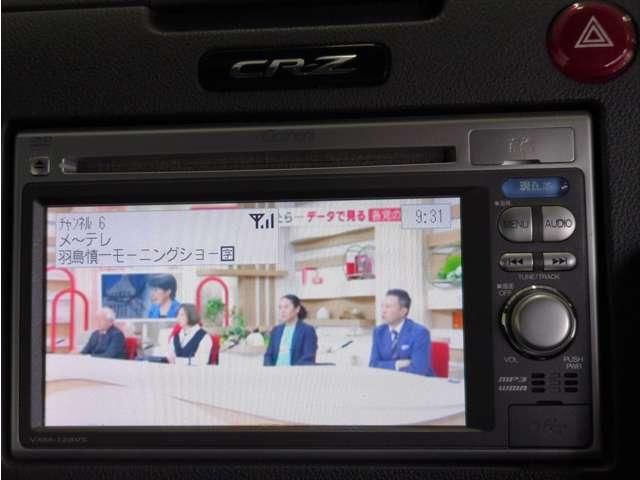 HONDA CR-Z 2013 Image 31