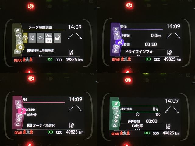 TOYOTA AQUA 2023 Image 31