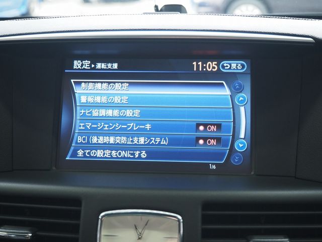 NISSAN FUGA 2015 Image 31