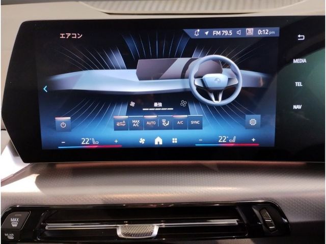 BMW 2SERIES ACTIVE T 2025 Image 31