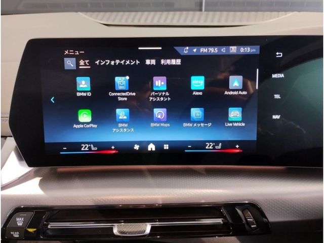 BMW 2SERIES ACTIVE T 2025 Image 31