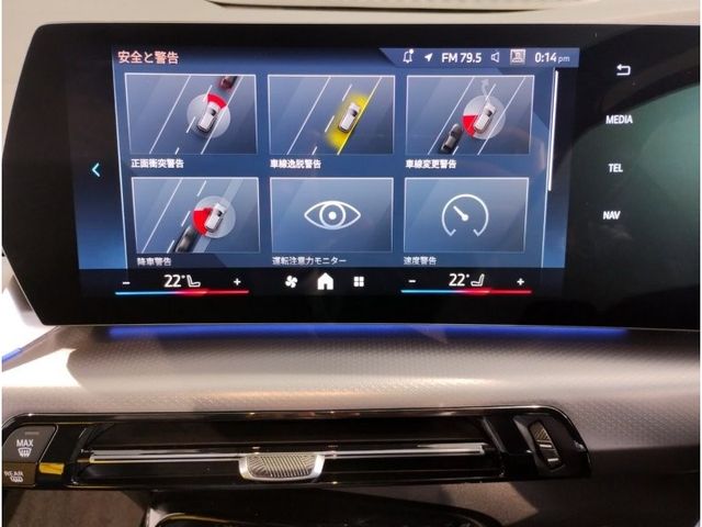 BMW 2SERIES ACTIVE T 2025 Image 31