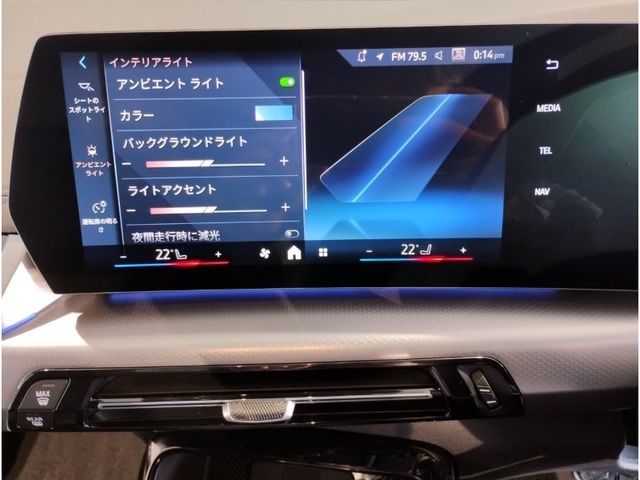 BMW 2SERIES ACTIVE T 2025 Image 31