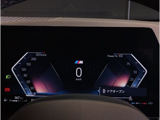 BMW 2SERIES ACTIVE T 2025 Image 31