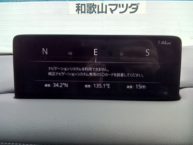 MAZDA CX-5 2023 Image 31