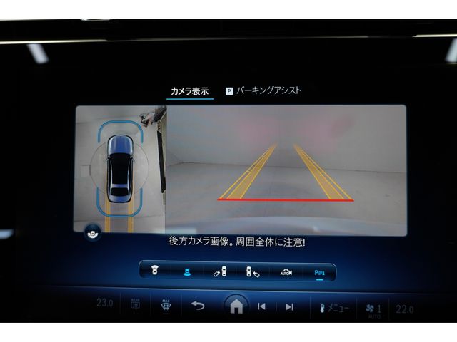 MERCEDES BENZ E CLAS 2024 Image 31