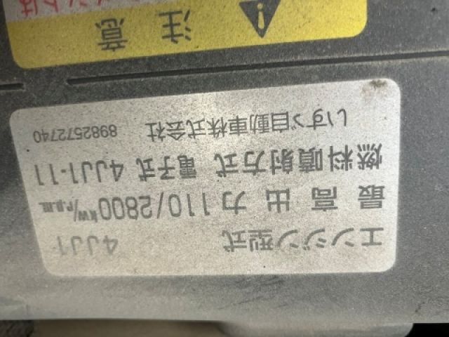 ISUZU ELF 2018 Image 31