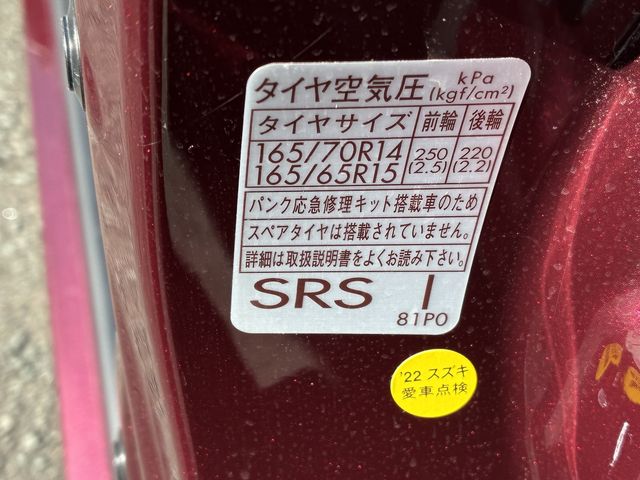 SUZUKI SOLIO BANDIT 4WD 2020 Image 31