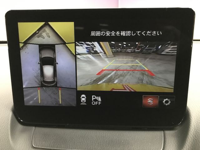 MAZDA 2 2023 Image 31