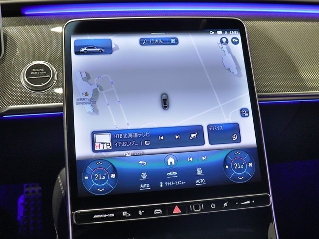 AMG S CLASS 2024 Image 31