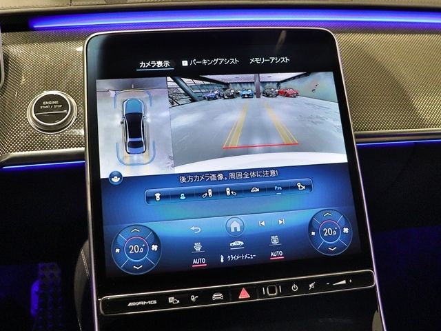 AMG S CLASS 2024 Image 31