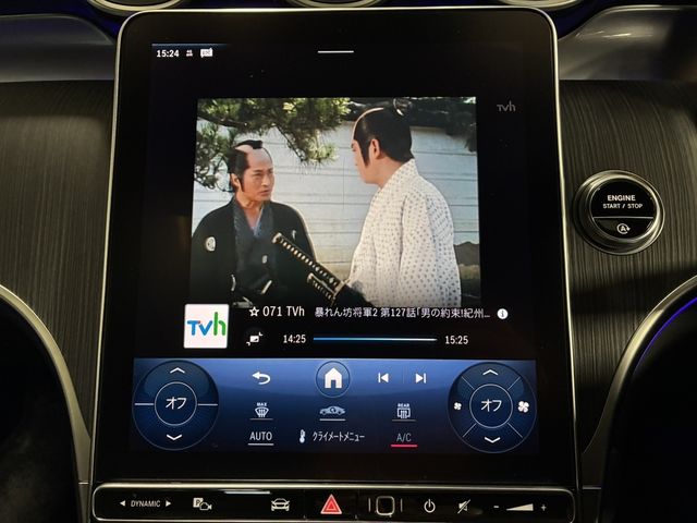 MERCEDES BENZ GLC CL 2024 Image 31