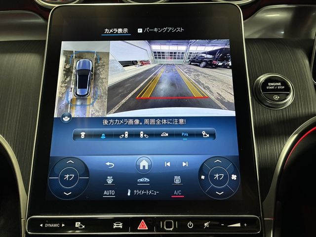 MERCEDES BENZ GLC CL 2024 Image 31