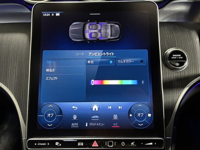 MERCEDES BENZ GLC CL 2024 Image 31