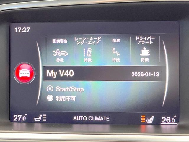 VOLVO V40 CROSS COUN 2018 Image 31