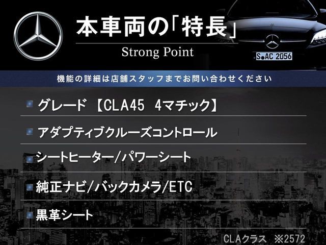 AMG CLA CLASS 2015 Image 31