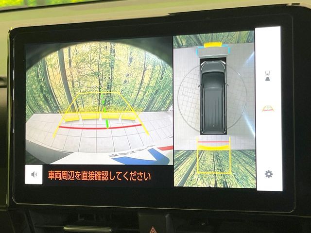 TOYOTA VOXY HYBRID 2023 Image 31