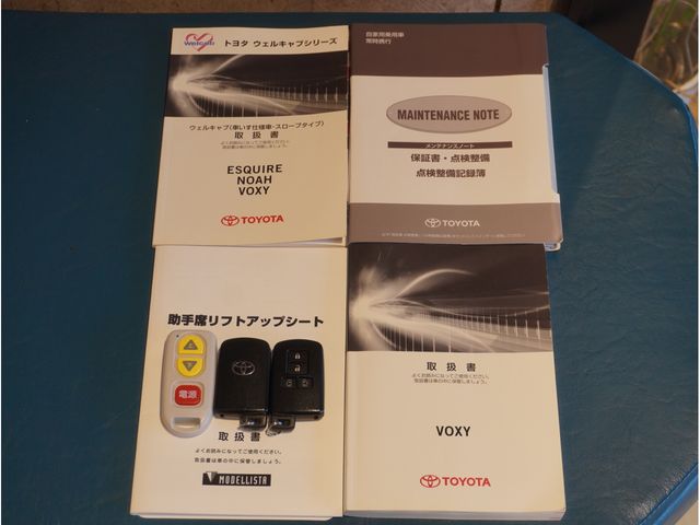 TOYOTA VOXY 2015 Image 31