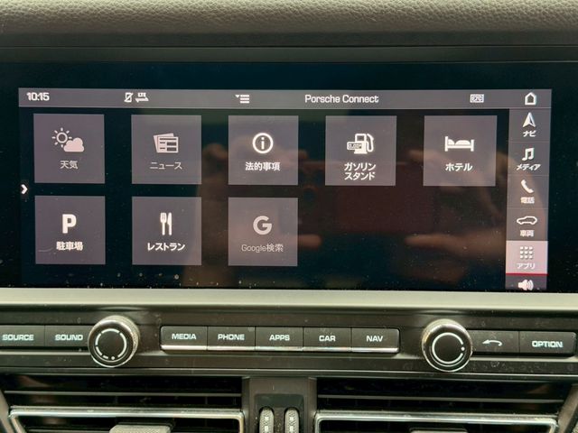 PORSCHE MACAN 2020 Image 31