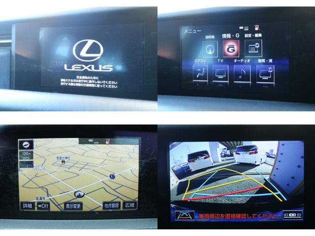 TOYOTA LEXUS IS300H 2015 Image 31