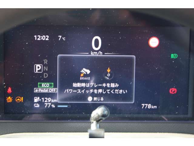 NISSAN SAKURA 2025 Image 31