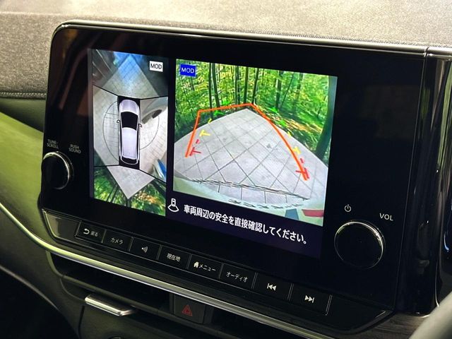 NISSAN AURA 2024 Image 31