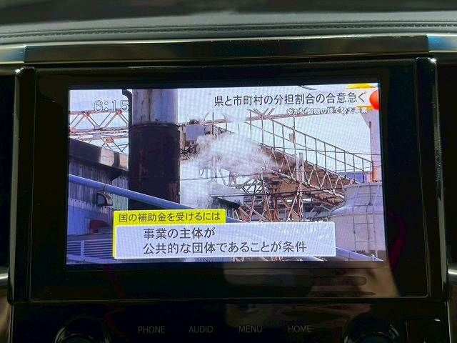 TOYOTA VELLFIRE 2020 Image 31