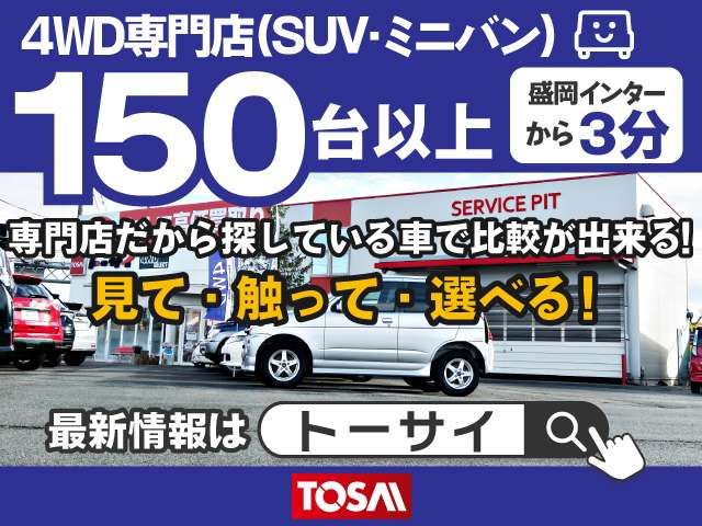NISSAN NV150 AD 4WD 2018 Image 31