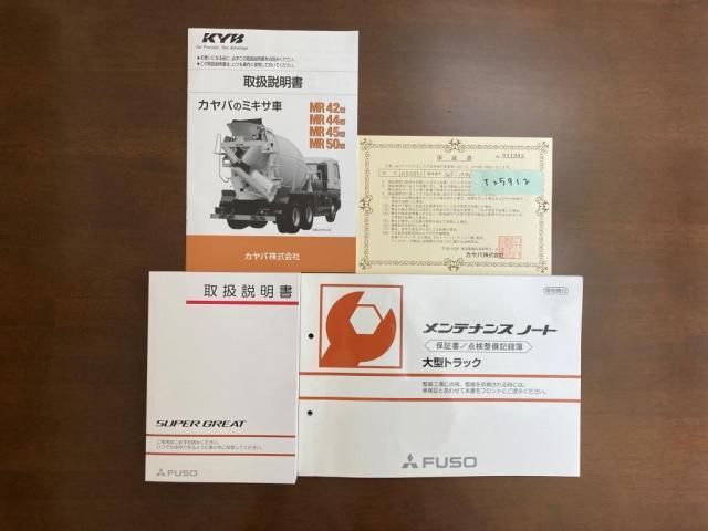 MITSUBISHI FUSOU SUPER GREAT 2025 Image 31