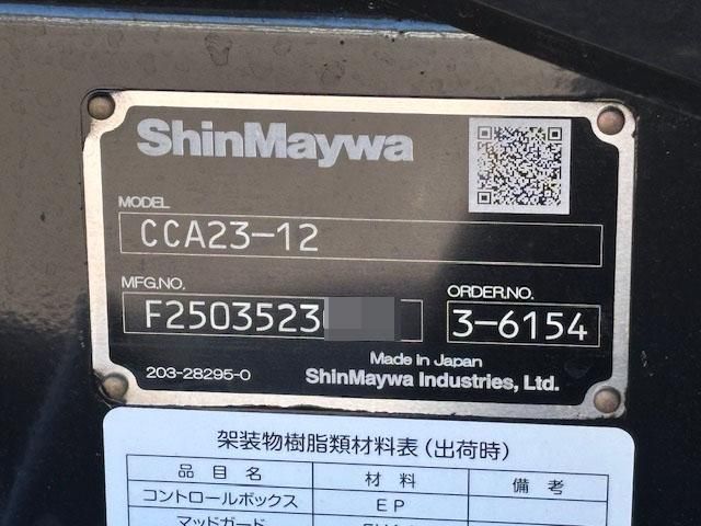 MITSUBISHI CANTER 2025 Image 31