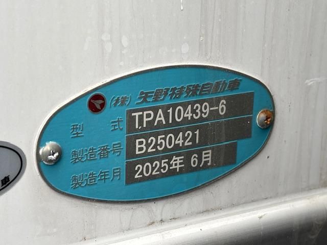 MITSUBISHI FUSOU SUPER GREAT 2025 Image 31