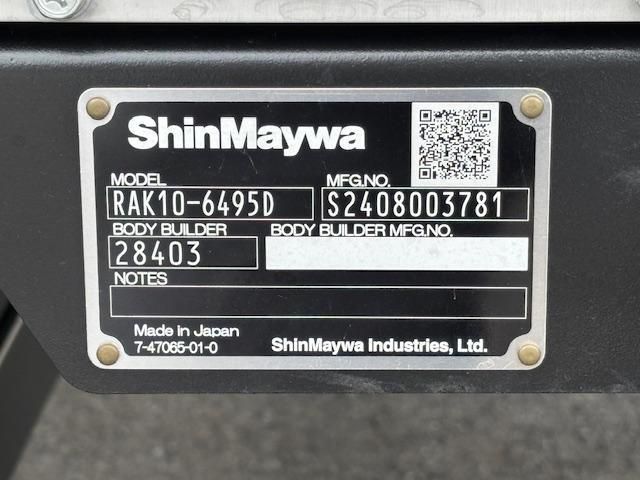 HINO RANGER 2025 Image 31