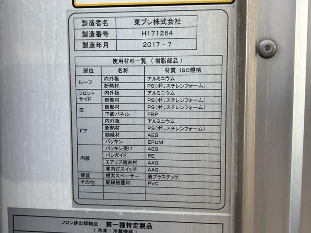 HINO RANGER 2017 Image 31