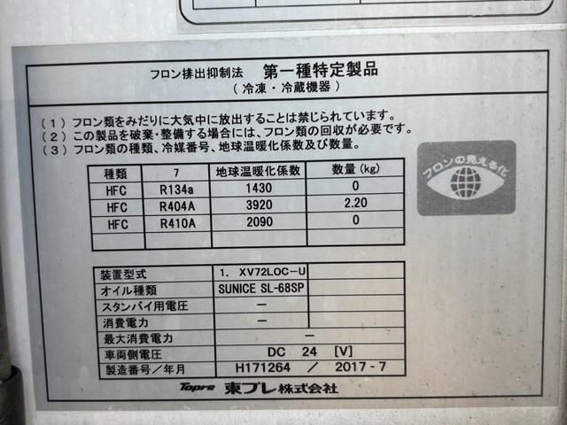 HINO RANGER 2017 Image 31