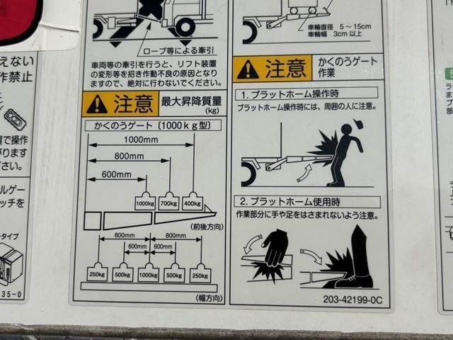 HINO RANGER 2017 Image 31