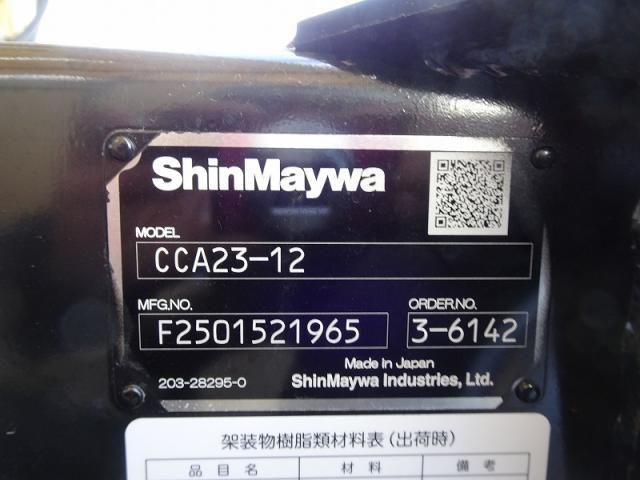 MITSUBISHI CANTER 2025 Image 31